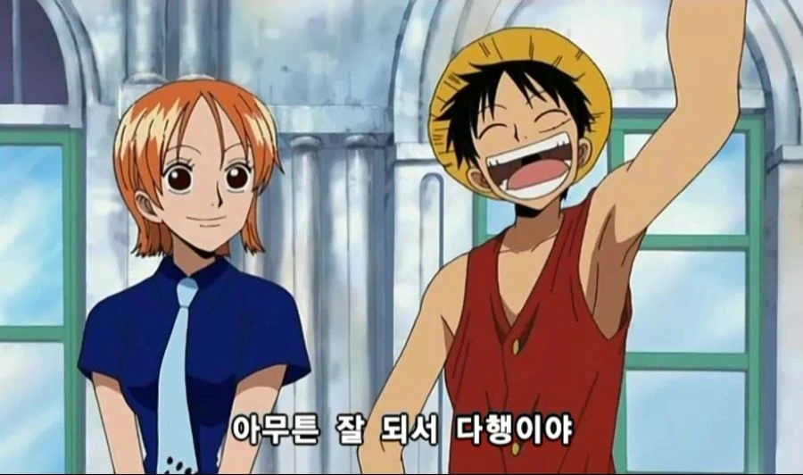 [원피스]장난치는 루피