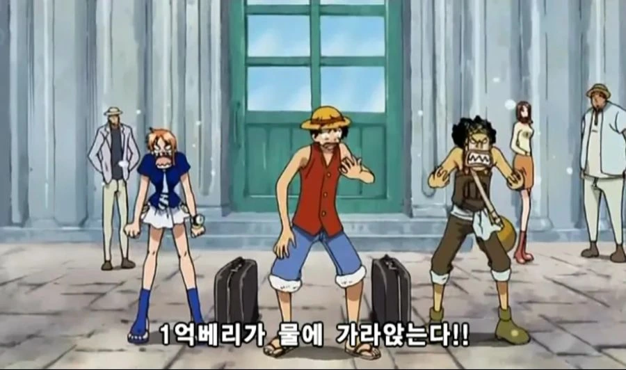[원피스]장난치는 루피 - 이미지 5