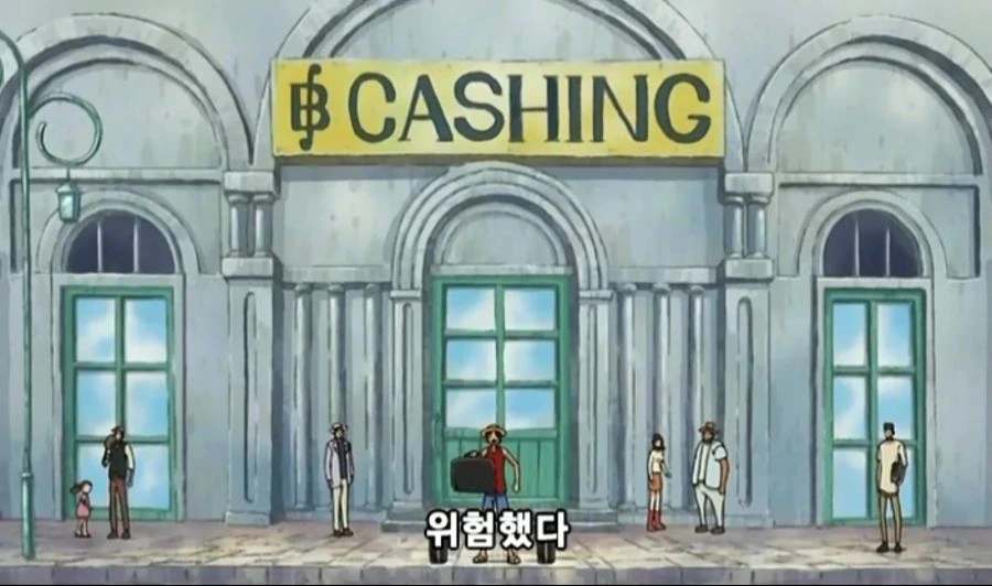 [원피스]장난치는 루피 - 이미지 8
