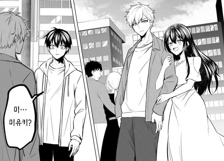 소꿉친구 순애 manga - 이미지 6