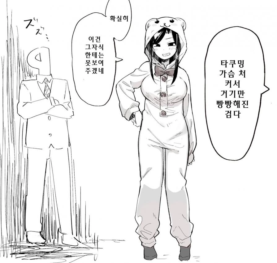 [신데마스@] 폭주족 일찐돌 - 이미지 2