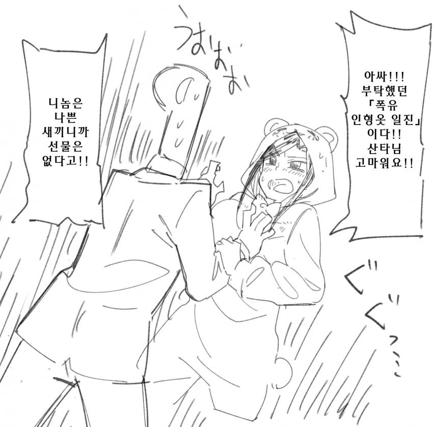 [신데마스@] 폭주족 일찐돌 - 이미지 3