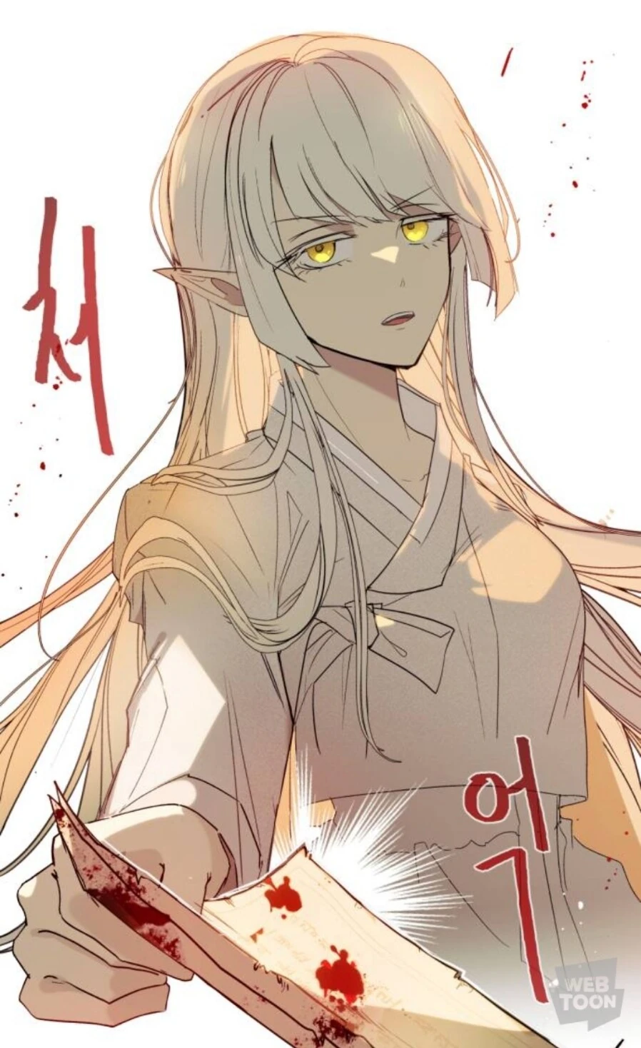 모성애가 가득한 엘프 - 이미지 3