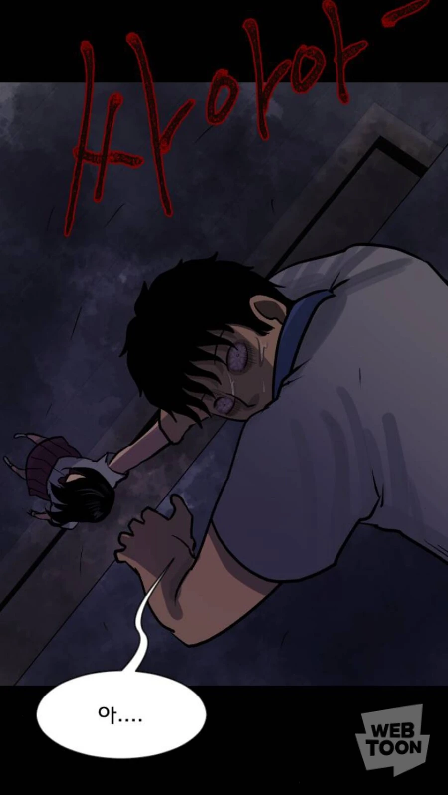 투신 하려는 학생을 구하려는 manhwa - 이미지 7