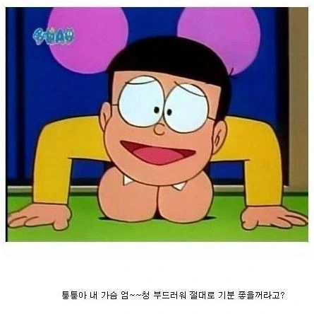 ㄱㅇ와 ㅅㅌ 속성을 동시에 갖고 있는 캐릭터