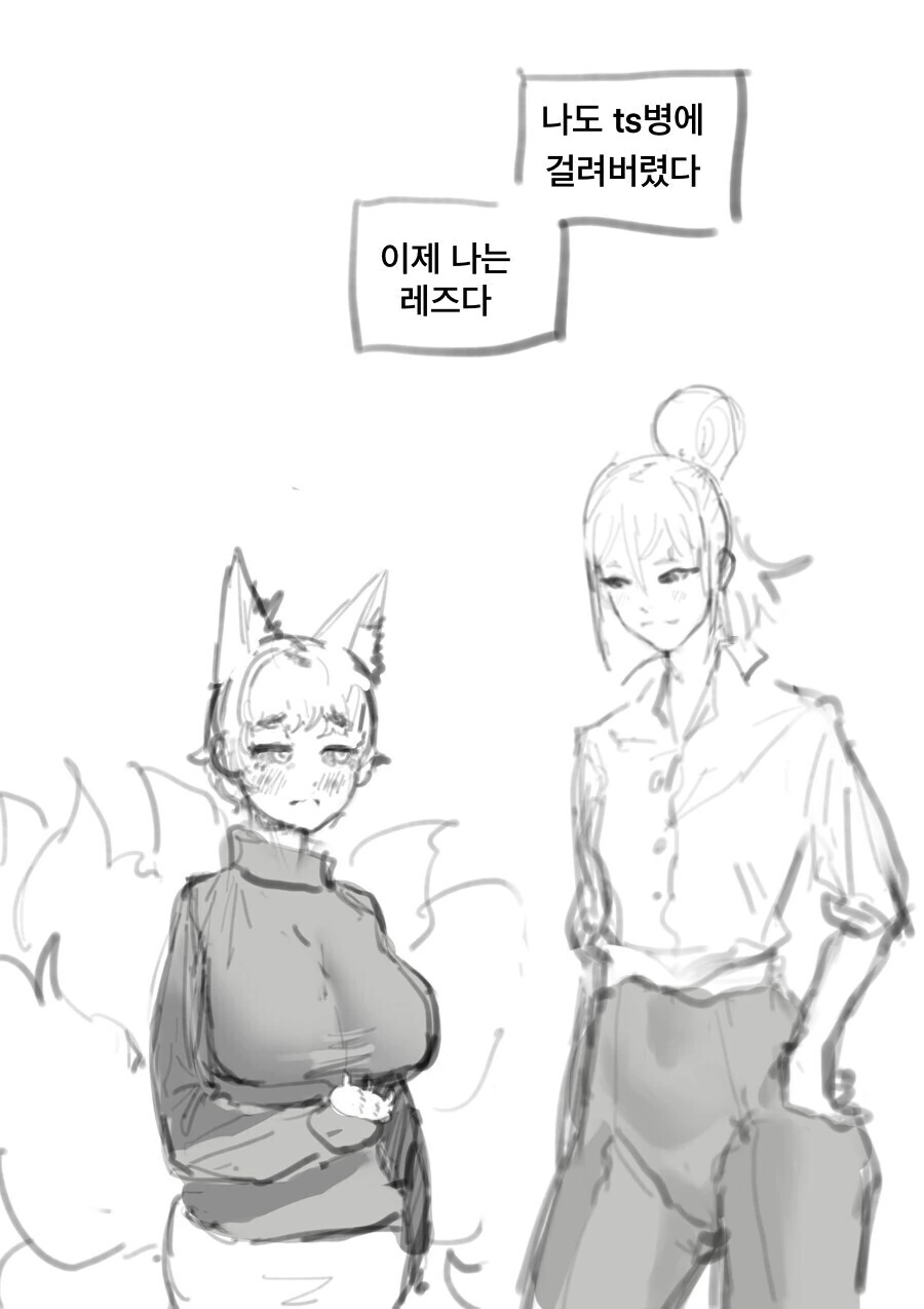 소꿉친구의 취향이 자주 바뀌는.manga - 이미지 4