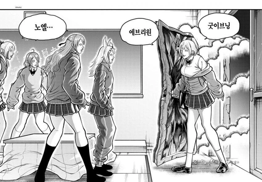 바키식 버튜버 만화 - 이미지 14