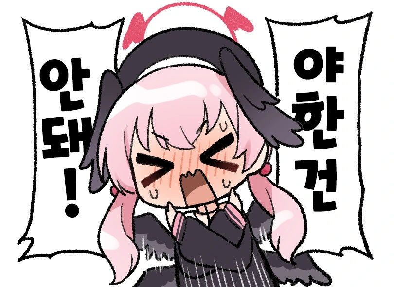 소꿉친구가 최면거는 만화.manga - 이미지 9