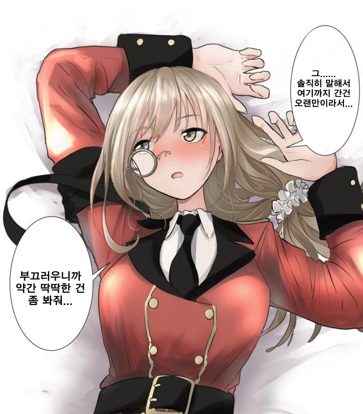 소전) 지휘관과 썸타는 헬리안.manga - 이미지 3