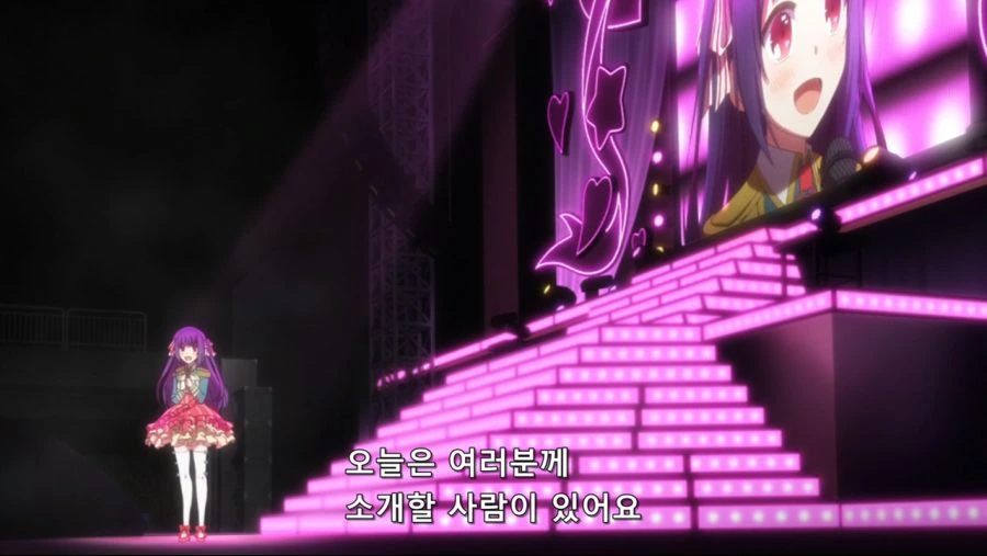 콘서트장에서 고백을 하는 아이돌
