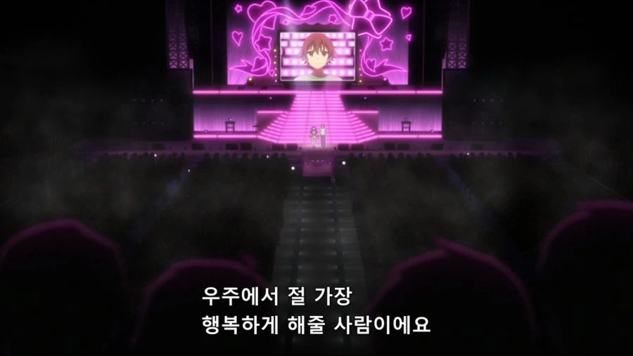 콘서트장에서 고백을 하는 아이돌 - 이미지 2