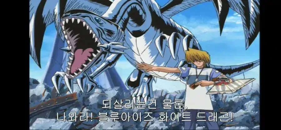유희왕) 금발 양아치에게 납치당한 히로인 - 이미지 2