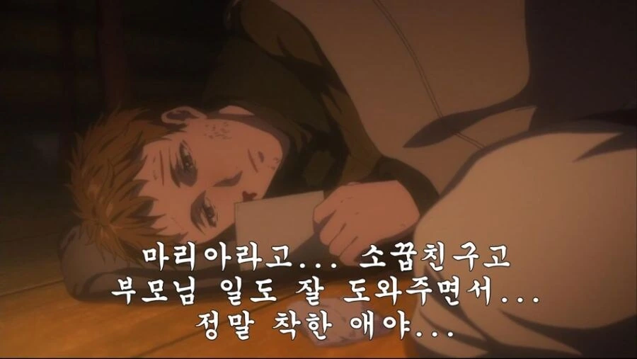 바이올렛에버가든) ㄱㅅ이 끝내주게 컷어 - 이미지 3