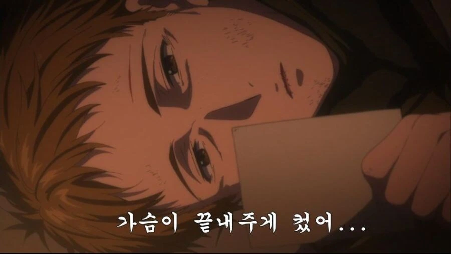 바이올렛에버가든) ㄱㅅ이 끝내주게 컷어 - 이미지 5