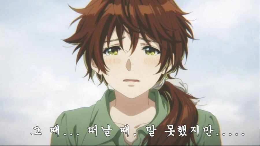 바이올렛에버가든) ㄱㅅ이 끝내주게 컷어 - 이미지 20