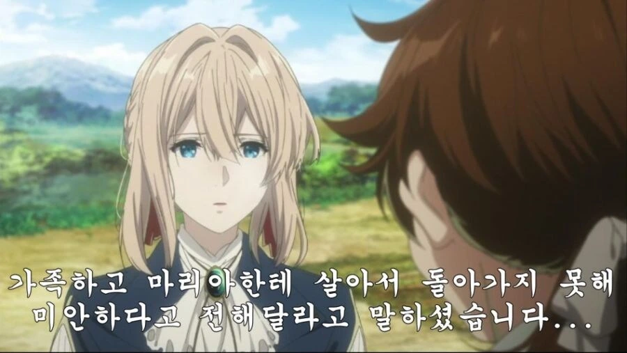 바이올렛에버가든) ㄱㅅ이 끝내주게 컷어 - 이미지 32