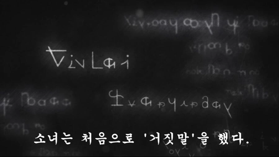바이올렛에버가든) ㄱㅅ이 끝내주게 컷어 - 이미지 35