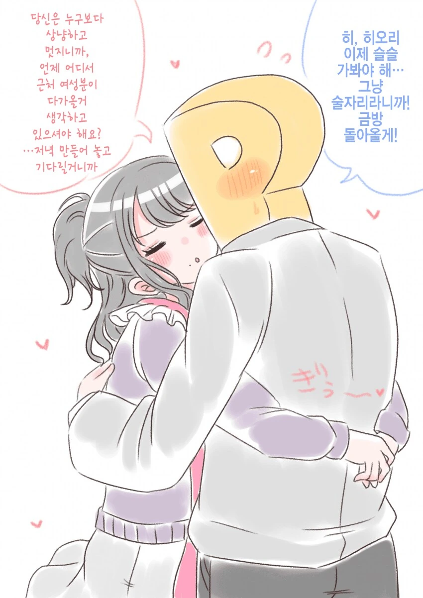 [@] 질투하는 유부녀 히오리