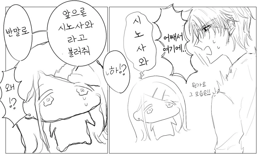 [@] 프로듀서 실친한테 질투하는 히로 - 이미지 3