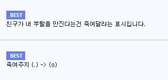 의외로 여자들이 목욕탕에서 하지 않는 행동 manhwa - 이미지 2