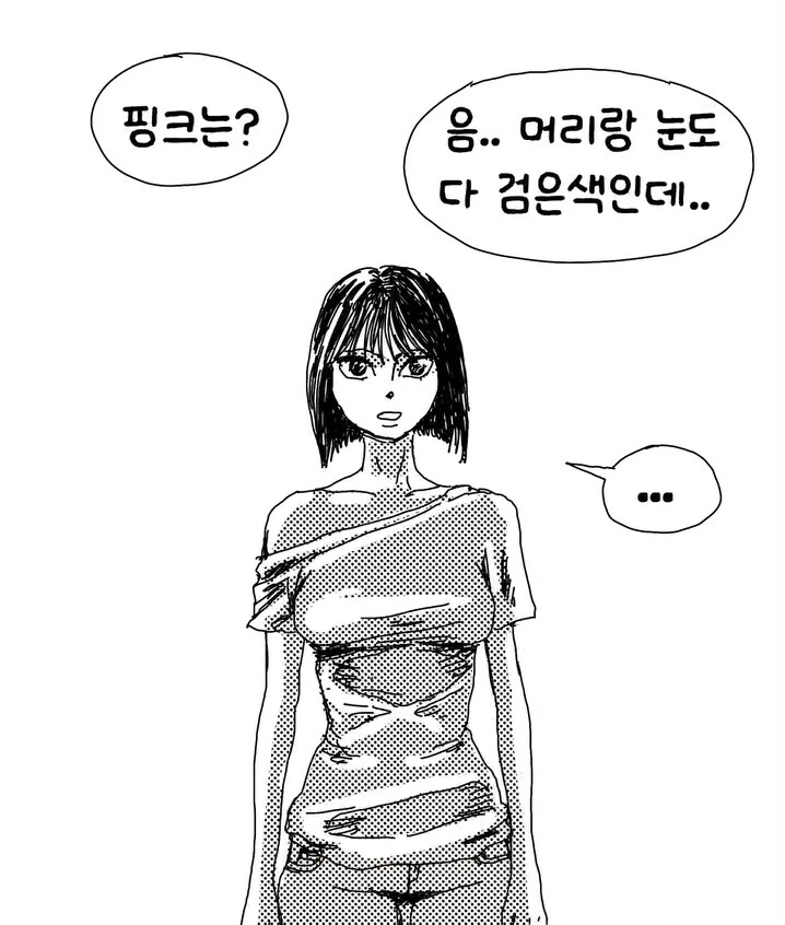파워레인져 핑크는 어디가 핑크색일까.manga - 이미지 3