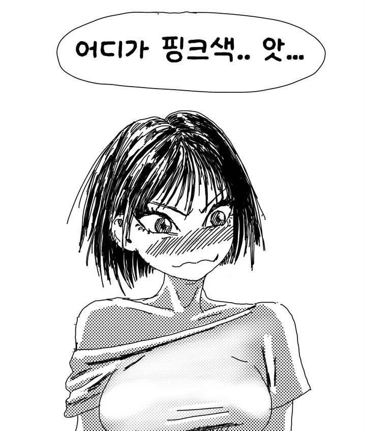 파워레인져 핑크는 어디가 핑크색일까.manga - 이미지 4