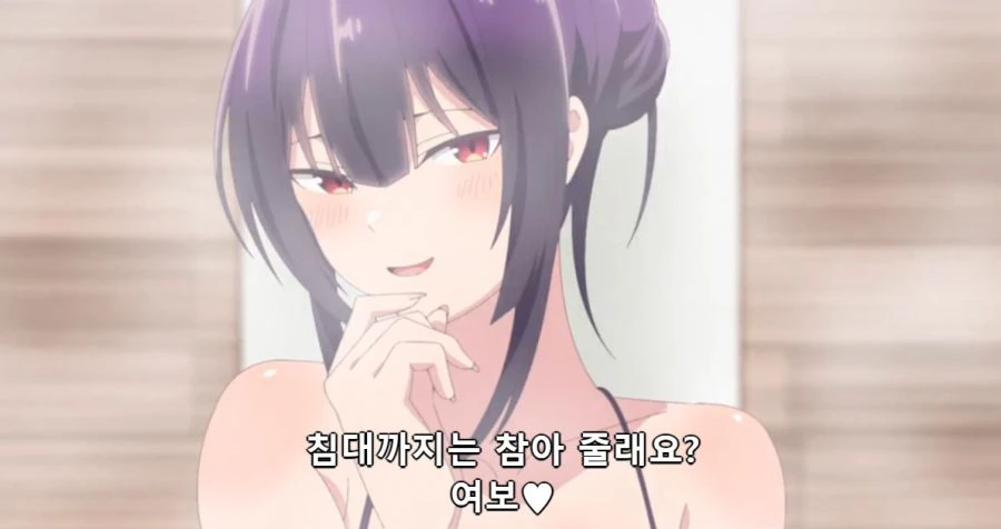[입어주세요타카미네양]침대로 가고 싶다는 여자