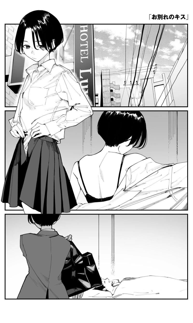 ㅇㅎ?) 처녀인 선배가 ㄷㅈ 떼주는 만화 - 이미지 11