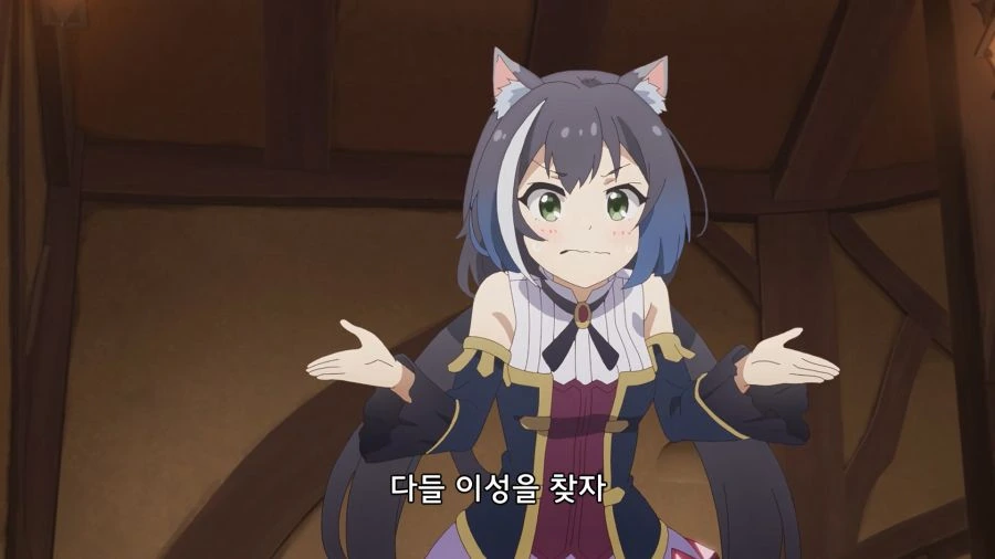 이성을 찾자는 캬루