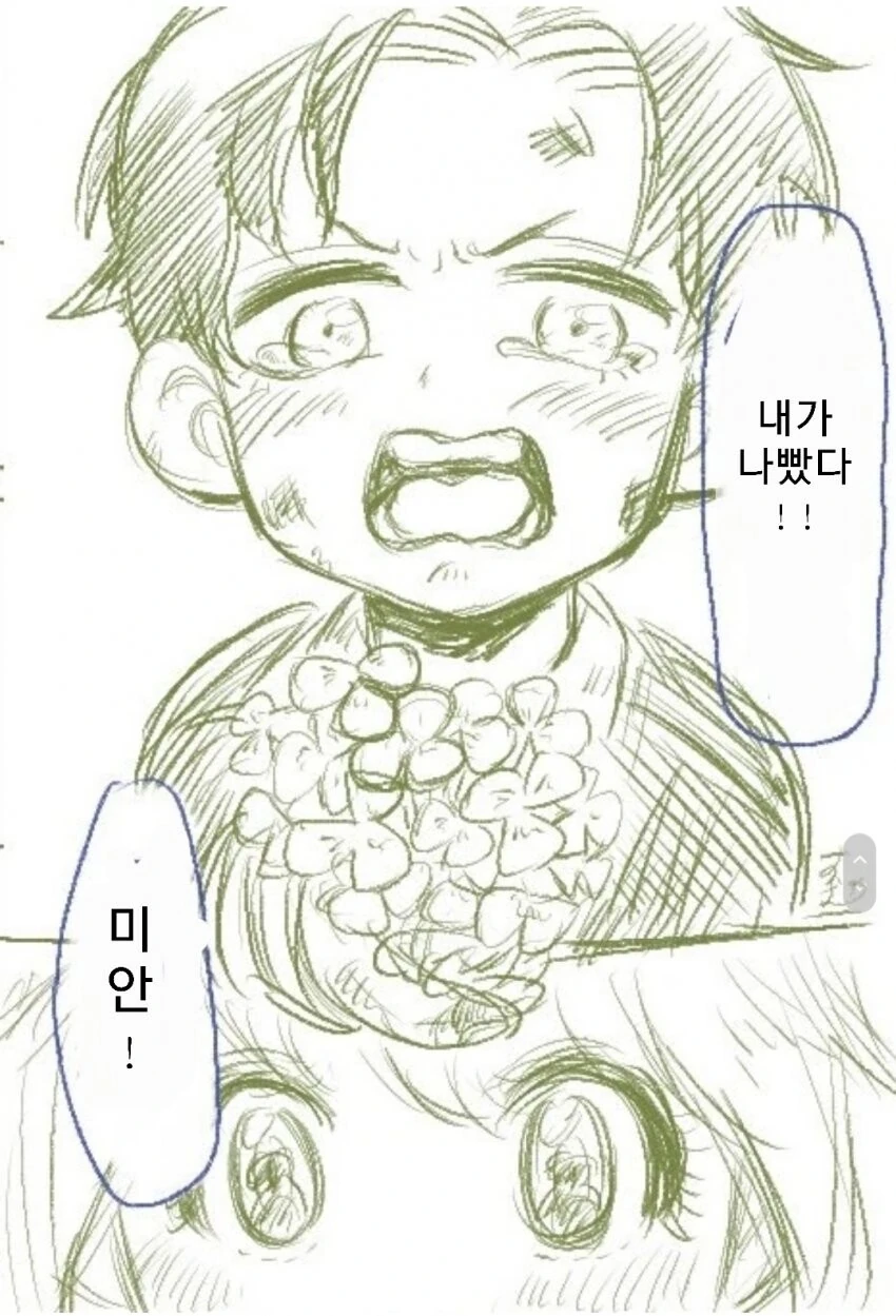 스파이패밀리)아냐가 다른 학교 애한테 고백 받은 이야기 - 이미지 13