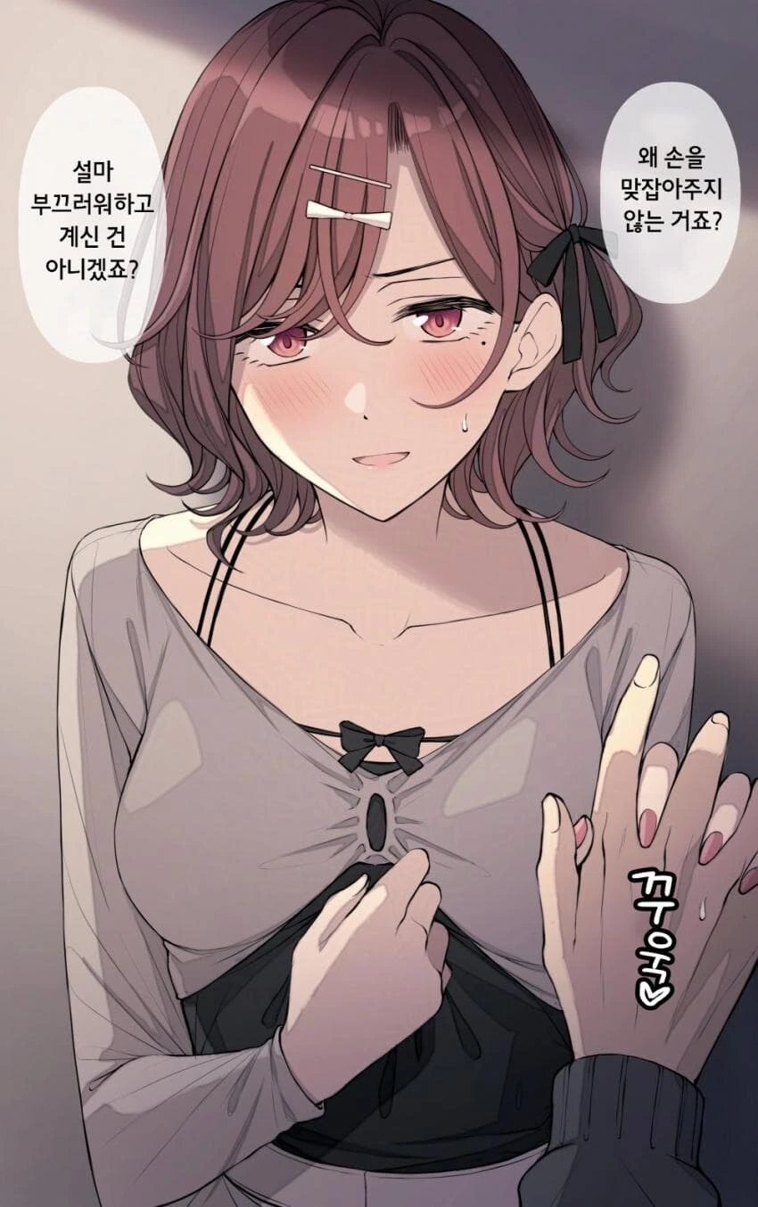 [@] 데이트 촬영 연습하는 마도카