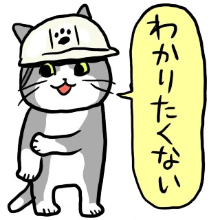 좋소 고양이랑 ♥못방 갇히는 만화