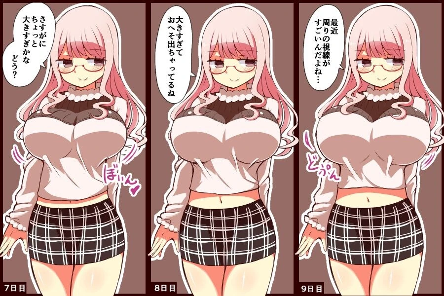 여장한 친구가 ㄱㅅ에 뽕을 천천히 늘리는 만화 - 이미지 3