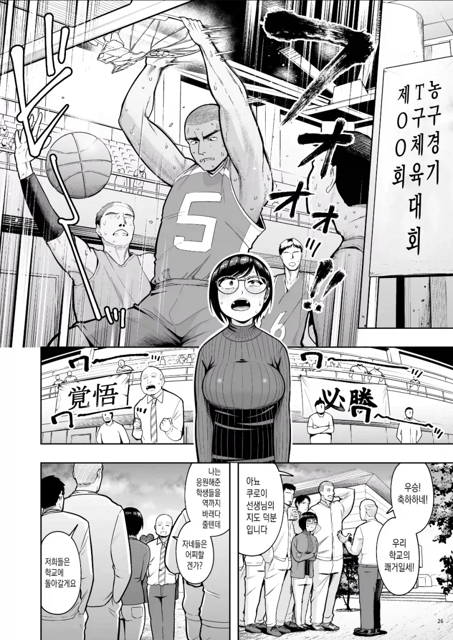 한창 때 남자 고등학생들의 ㅅㅇ을 우습게 보면 안되능 이유 - 이미지 3