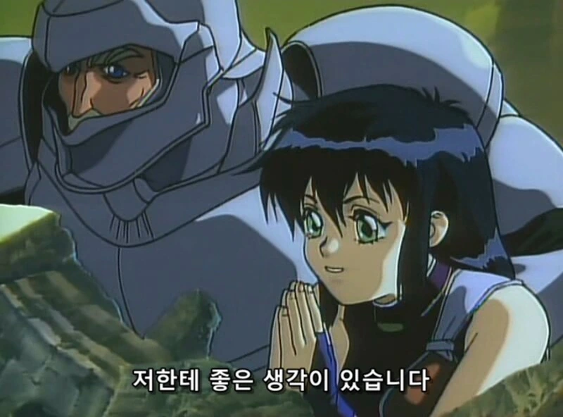 공주님의 기발한 침입방법 - 이미지 3