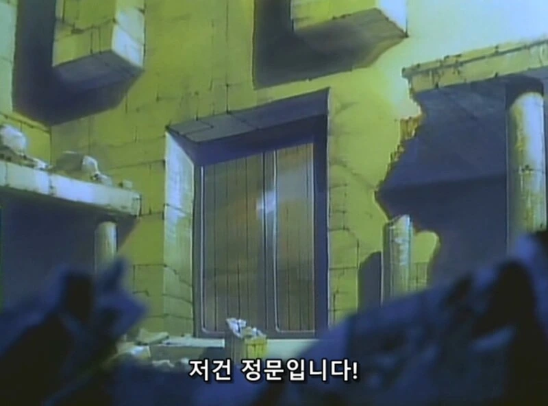 공주님의 기발한 침입방법 - 이미지 5