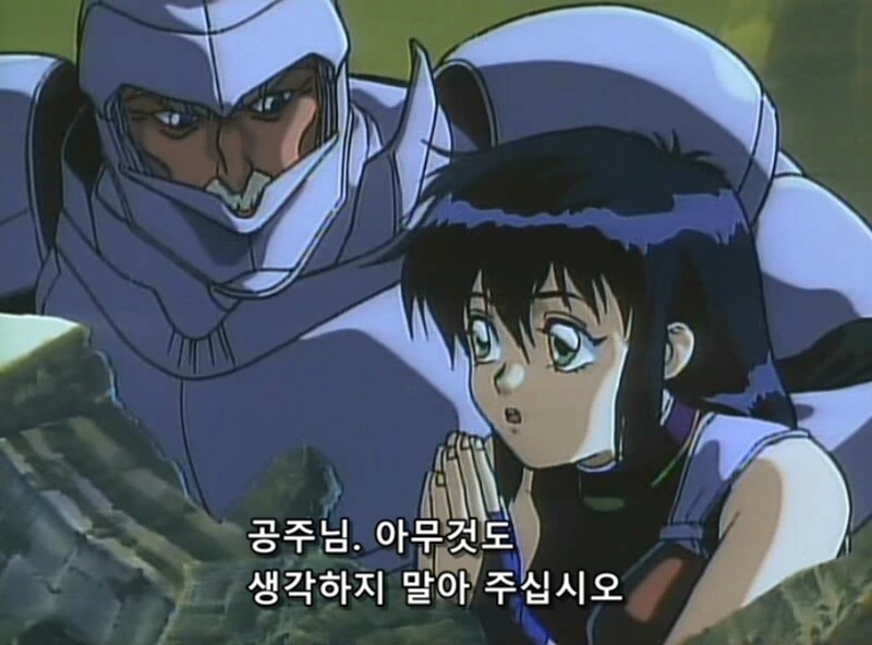 공주님의 기발한 침입방법 - 이미지 6