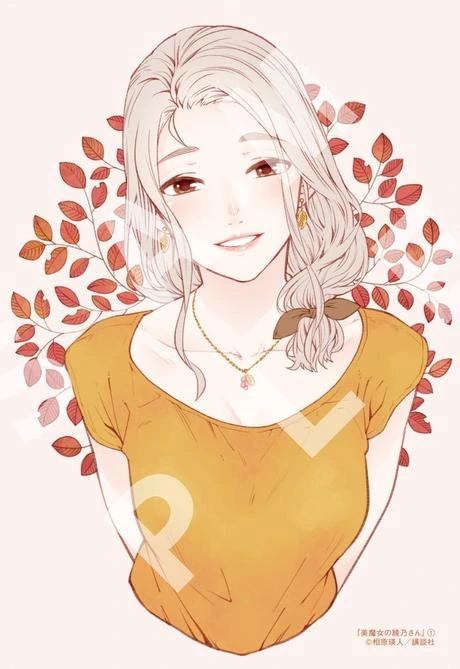 미마녀 아마노씨 - 이미지 2