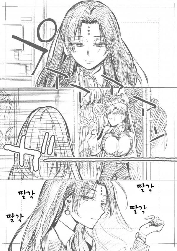 Fate)사회인 카마 - 이미지 2