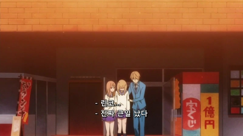 (BGM)불타는 청춘을 보내는 순정 만화 주인공.jpg - 이미지 24