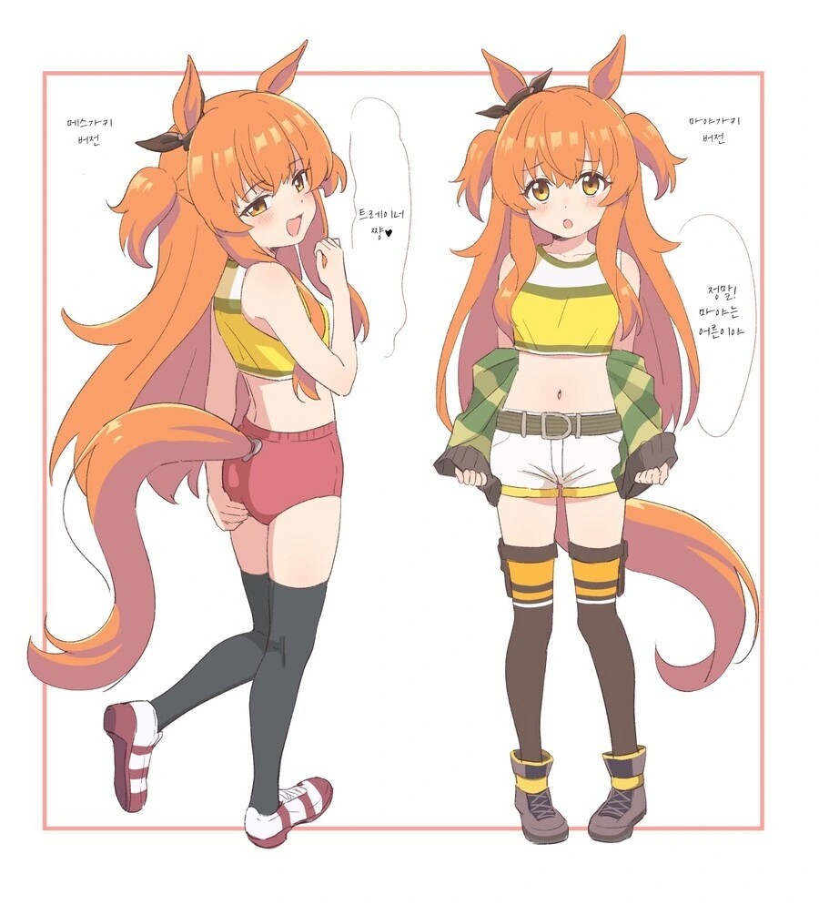 말딸) ㅁㅅㄱㅋ 마야노.manga