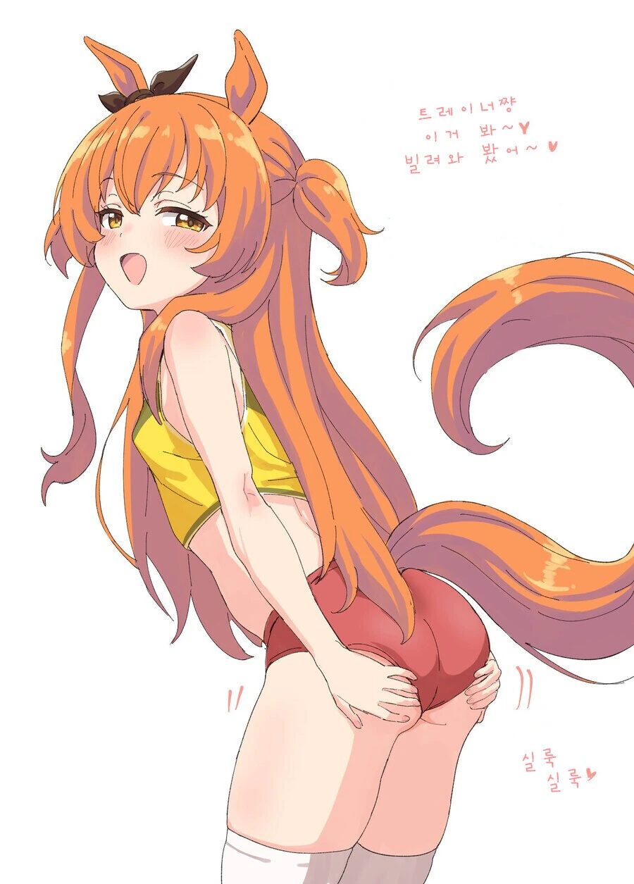 말딸) ㅁㅅㄱㅋ 마야노.manga - 이미지 2