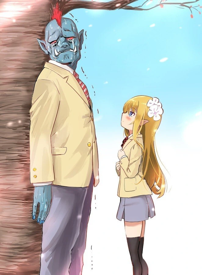 스토커 엘프.manhwa - 이미지 2