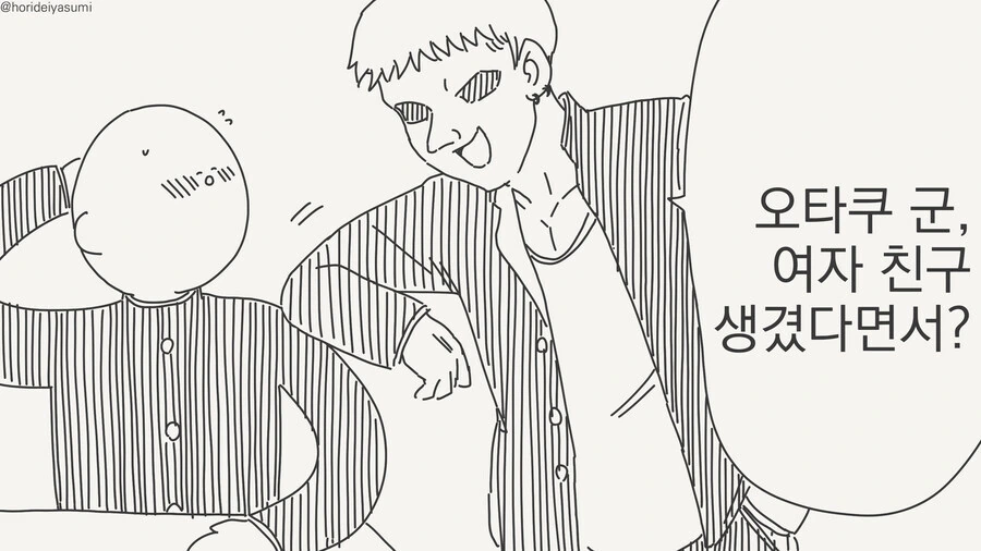 충격적인 일본의 상간남 사건. manga