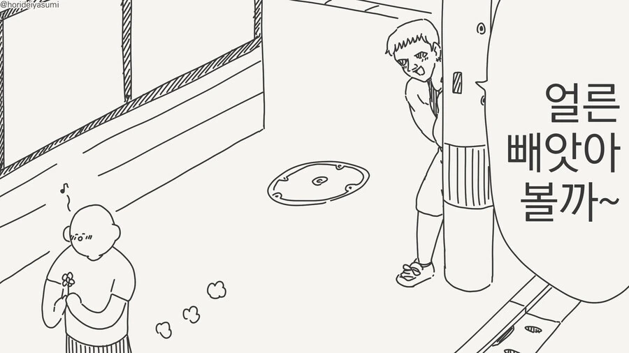 충격적인 일본의 상간남 사건. manga - 이미지 2