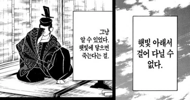무잔님 마음을 이제야 알겠습니다 - 이미지 2