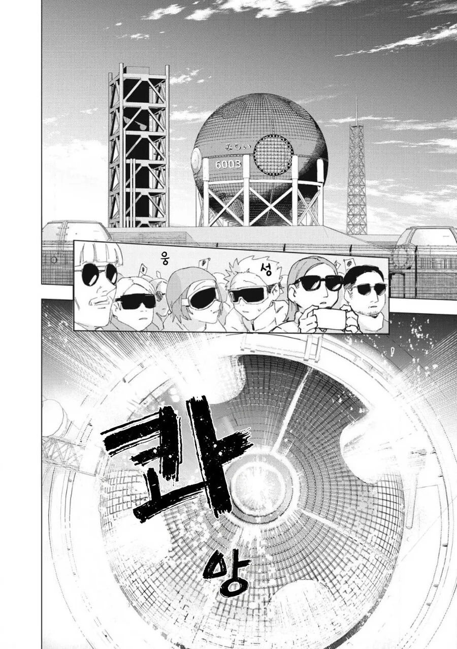odd and kind 만화 .manhwa - 이미지 8