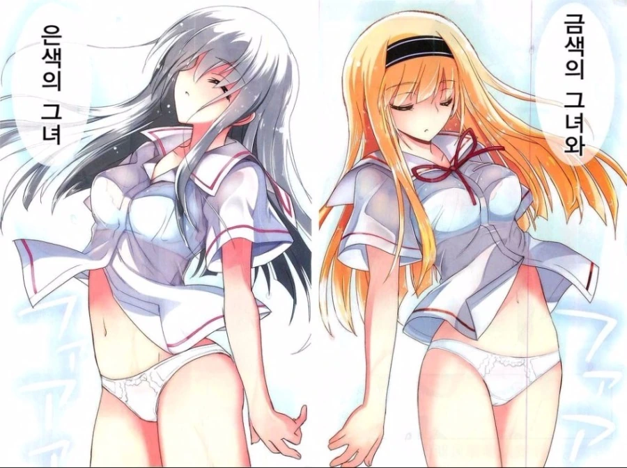 호수에 도끼 빠트린 남자.manga - 이미지 2