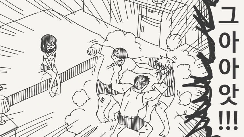 처녀만 좋아하는 남자 망가 . manga - 이미지 4