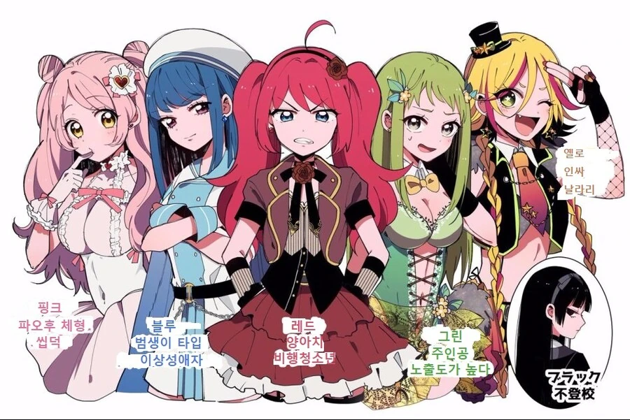 마법소녀로 TS된 만화.MANGA - 이미지 6